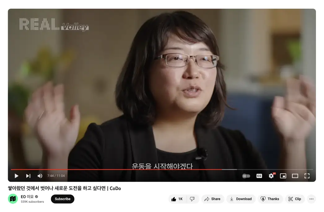 Hisun's interview on YouTube: "I gotta do some exercise"