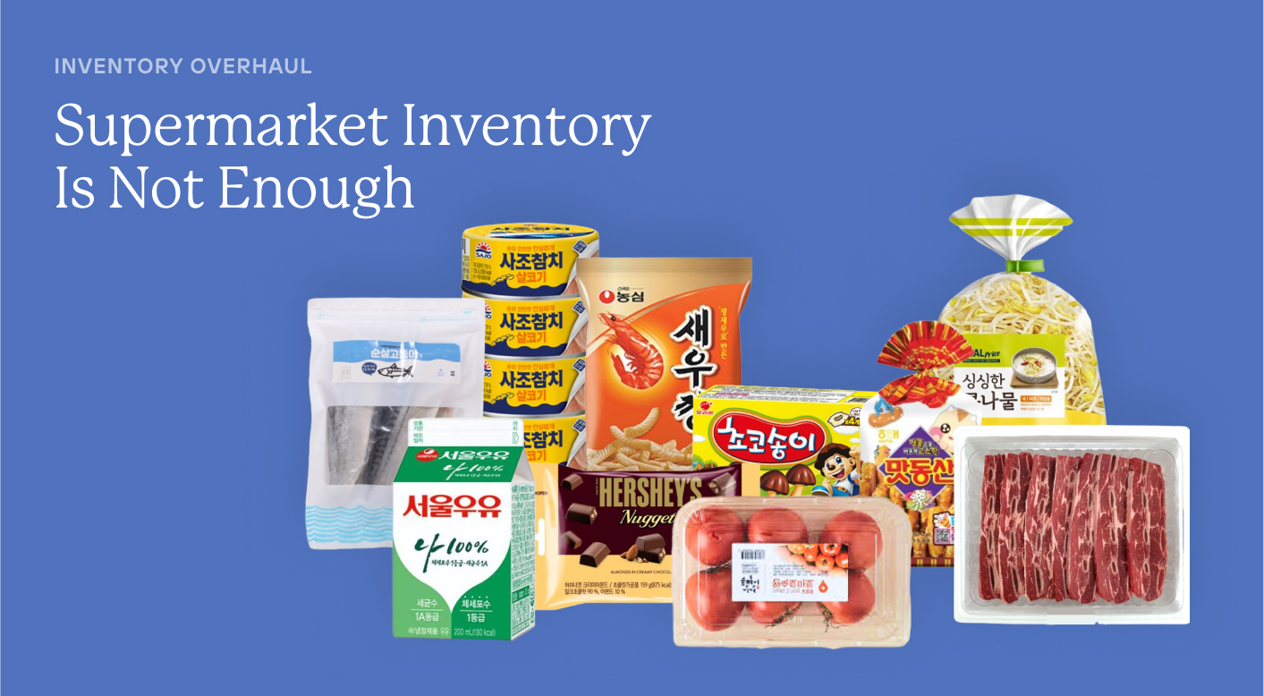 Inventory overhaul: Supermarket Inventory
Is Not Enough