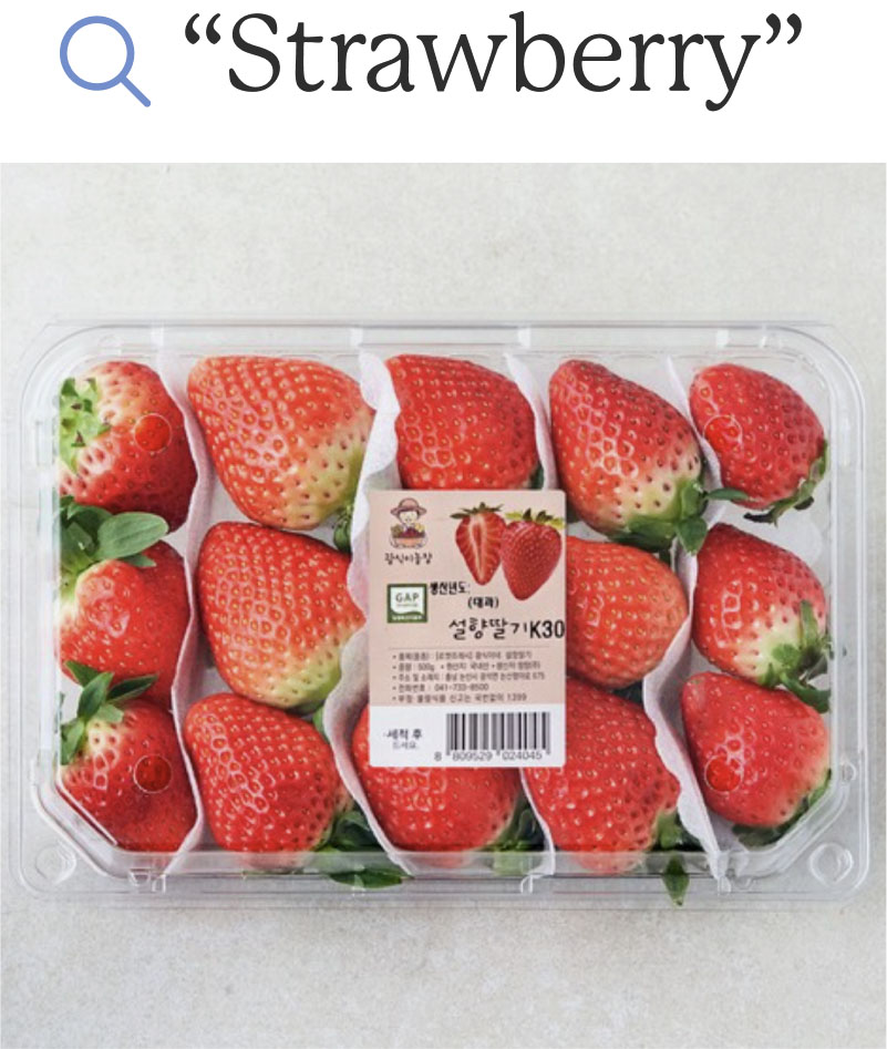 Search "Strawberry": GAP Certified Strawberries, 750g
